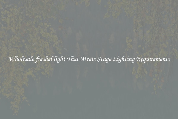 Wholesale freshel light That Meets Stage Lighting Requirements